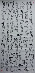 去草棘