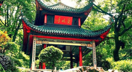 登潮月亭