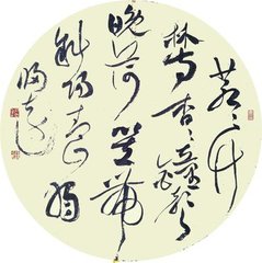 送元简上人适越