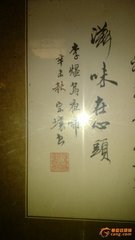 乌夜啼（八之五）