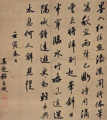 秋雨初霁试笔