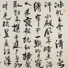 洞仙歌·玉楼玄圃