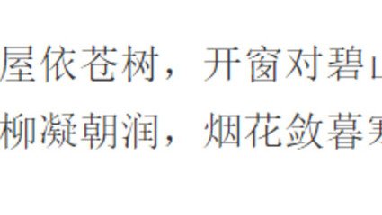 南歌子·结屋依苍树