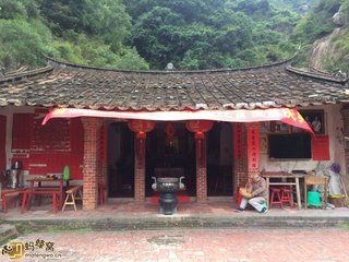 九龙岩