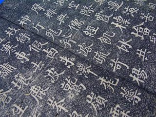 赠文应上人（一作赠高僧）