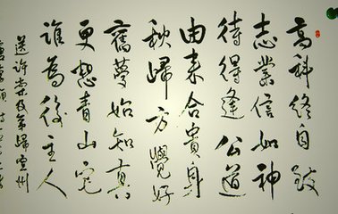 闻许棠及第因寄桂雍