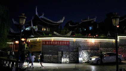 次韵詹适宣德小饮巽亭
