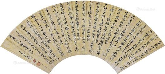 王百洪遭旱经火之后赴官荆南作诗勉之