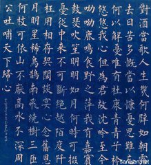 饭饱昼卧戏作短歌