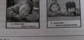 南乡子·日觉鬓霜加