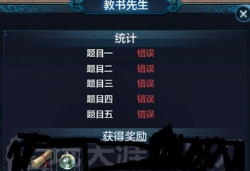 和刘原父澄心纸