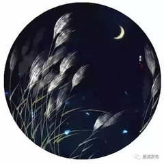 夜集姚合宅期可公不至