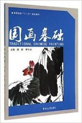 午兴