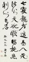 感皇恩·觅得个州儿