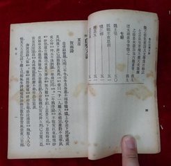 重答柳柳州