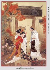 赠萧守