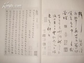 再次韵答陈居仁二首