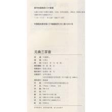【南吕】一枝花_咏剑离匣牛