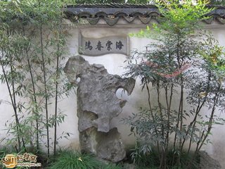 海棠春 寿胡涧泉