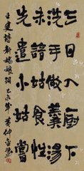 新嫁娘词三首