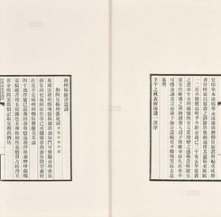 送杨尚书赴东川
