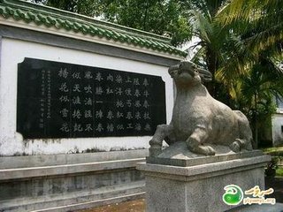 减字木兰花 已卯儋耳春词