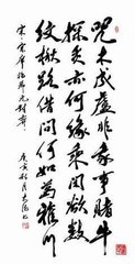 赠房卢氏琯
