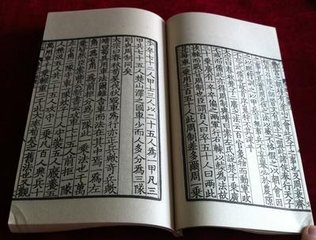 李卫公