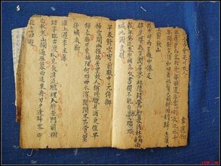 送告八从军