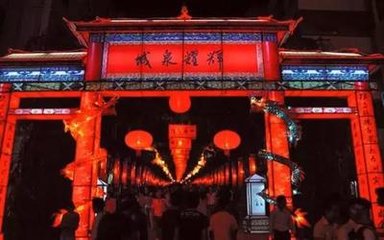 门前松棚