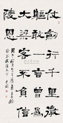 和刘太守十州诗·雪汀