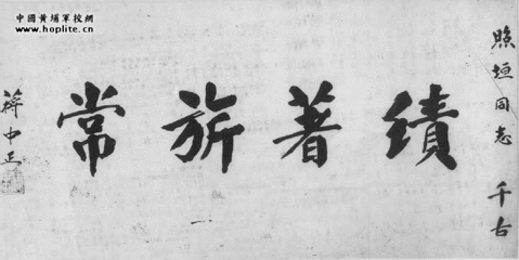 苏才翁挽辞二首