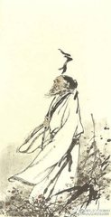 奉赠严八阁老