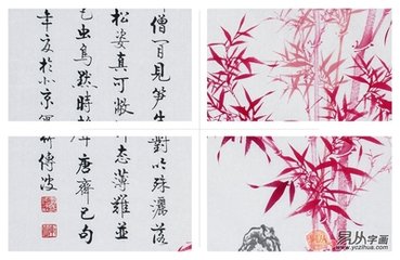 禅庭芦竹十二韵呈郑谷郎中