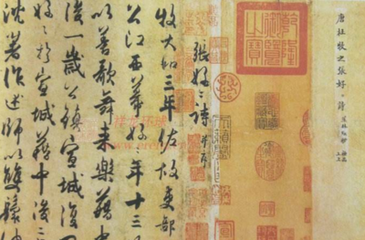 华清宫感旧