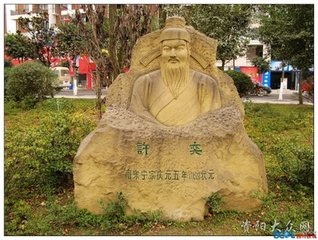 杨六尚书新授东川节度使，代妻戏贺兄嫂二绝