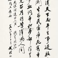 临江仙·霓作衣裳冰作面