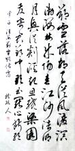 淮海对雪赠傅霭 ( 一作淮南对雪赠孟浩然 )