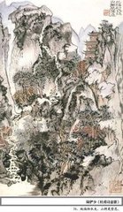 云安九日，郑十八携酒陪诸公宴