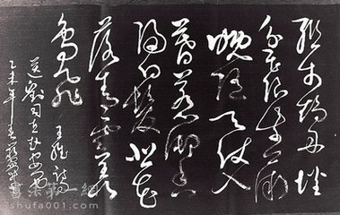 寄卫拾遗乞酒