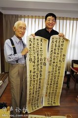 槎史赴台（为高季迪赴远而作）