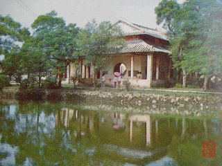 合浦还珠亭