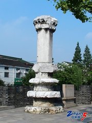 常州太平寺法华院薝卜亭醉题