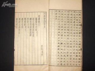 题朱氏隐闲楼