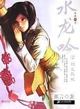 水龙吟·丽华一握青丝