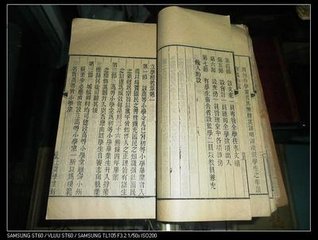 泊上虞县