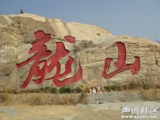 龙阳山行遇雨