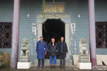 雁湖先生揆初在旦某以家藏唐画炽盛光如来像