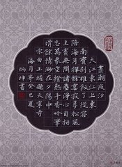 题仪真天宁寺