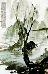 鹧鸪天（圆子）